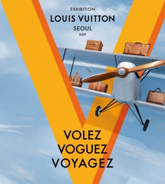 Louis Vuitton's Volez, Voguez, Voyagez Exhibition Lands In Seoul