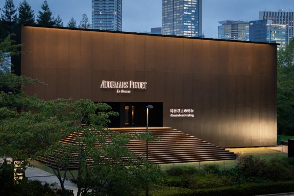 Audemars Piguet's Beyond Watchmaking exhibition