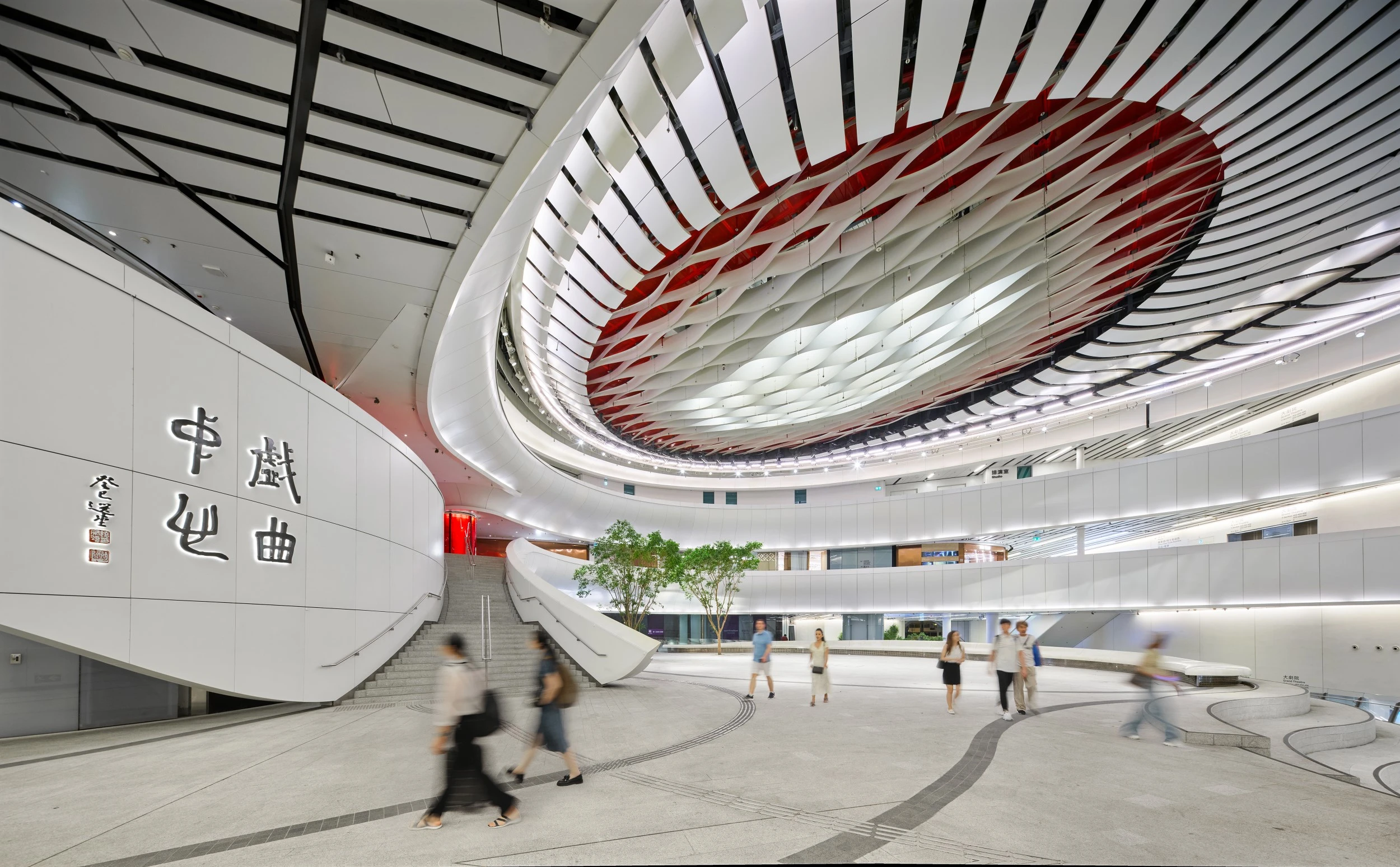 The atrium of the Xiqu Centre. 